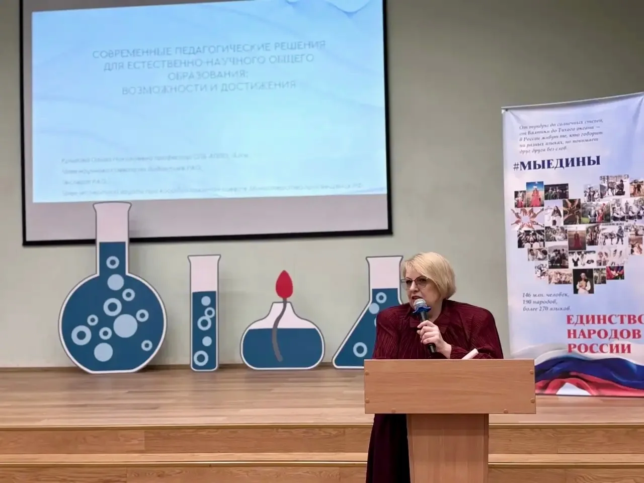 Наш лицей стал площадкой Петербургского международного образовательного форума✅  Сегодня на базе лиц