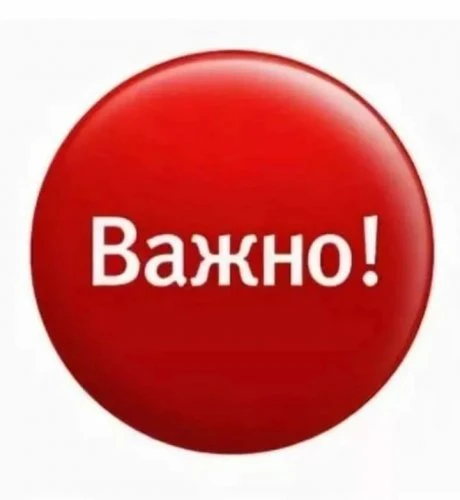📣 Министерство образования Псковской области проведёт региональное родительское собран...