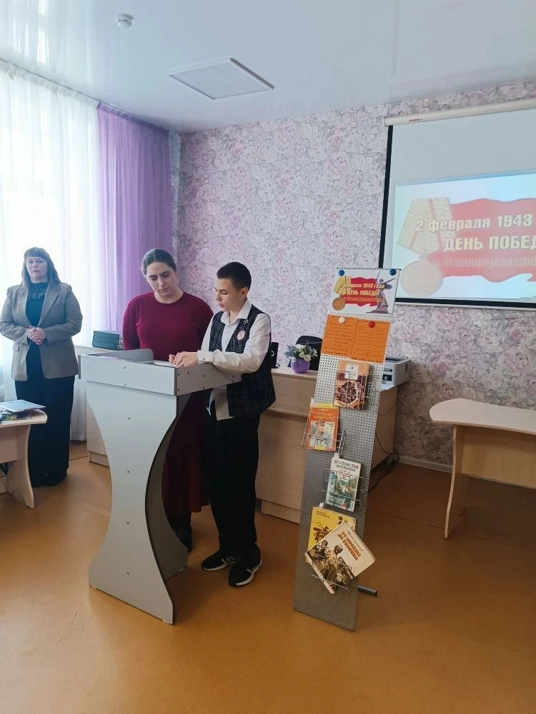 200 минут чтения: помним и чтим подвиг Сталинграда!    В честь 83‑й годовщины Сталинградской битвы н