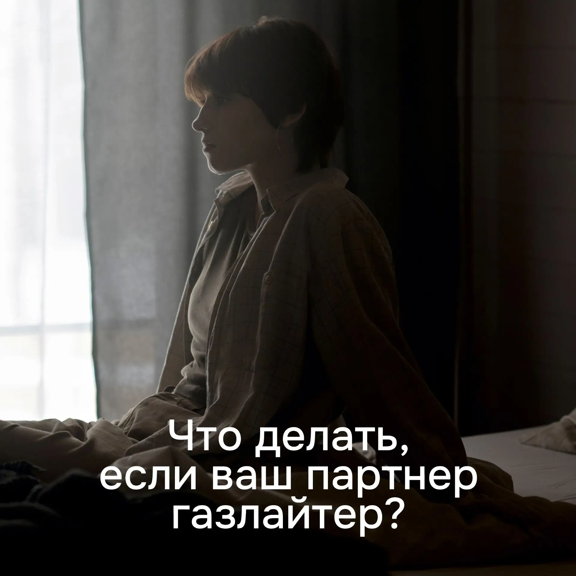 Может,