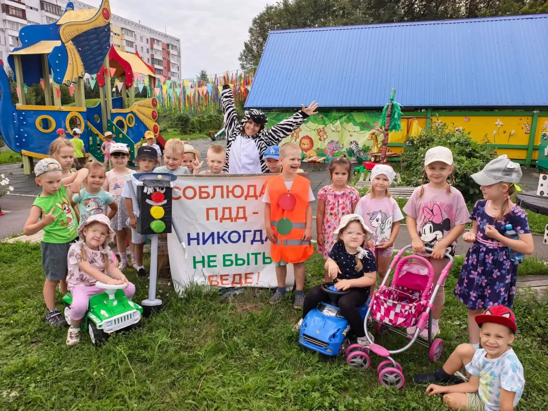 «День светофора в средней и старшей группах»