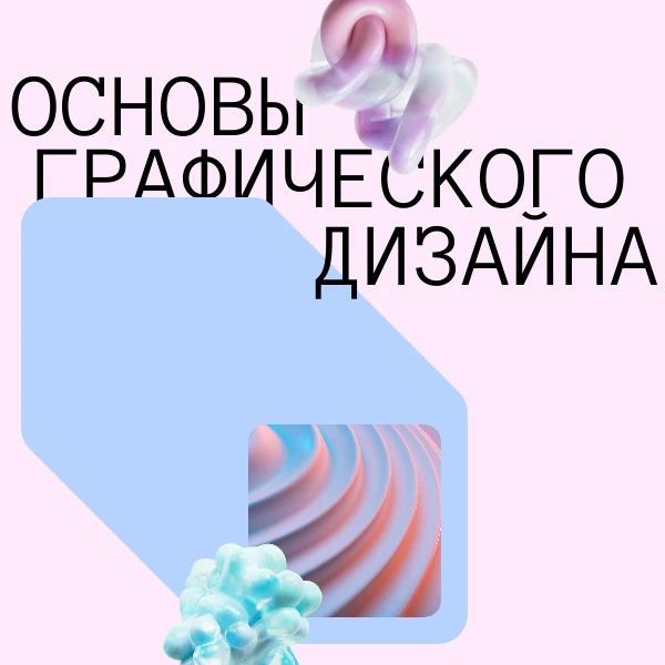 Школа креативных индустрий продолжает набор на летние экспресс-курсы!