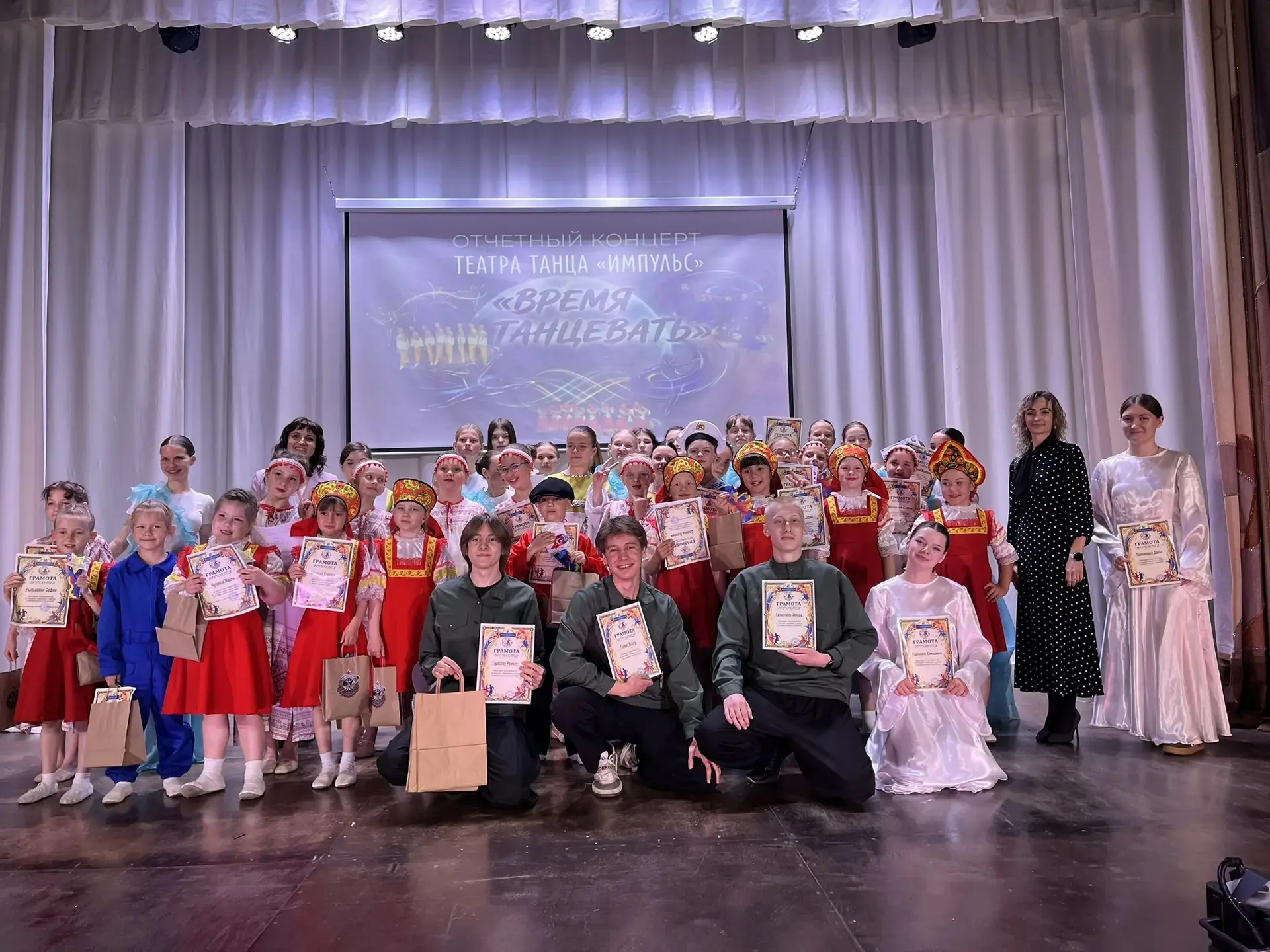 29.05.2026г в ДК «Горняк» прошел отчетный концерт театра танца «Импульс» МБУ ДО «ЦРТДЮ» — «Время тан