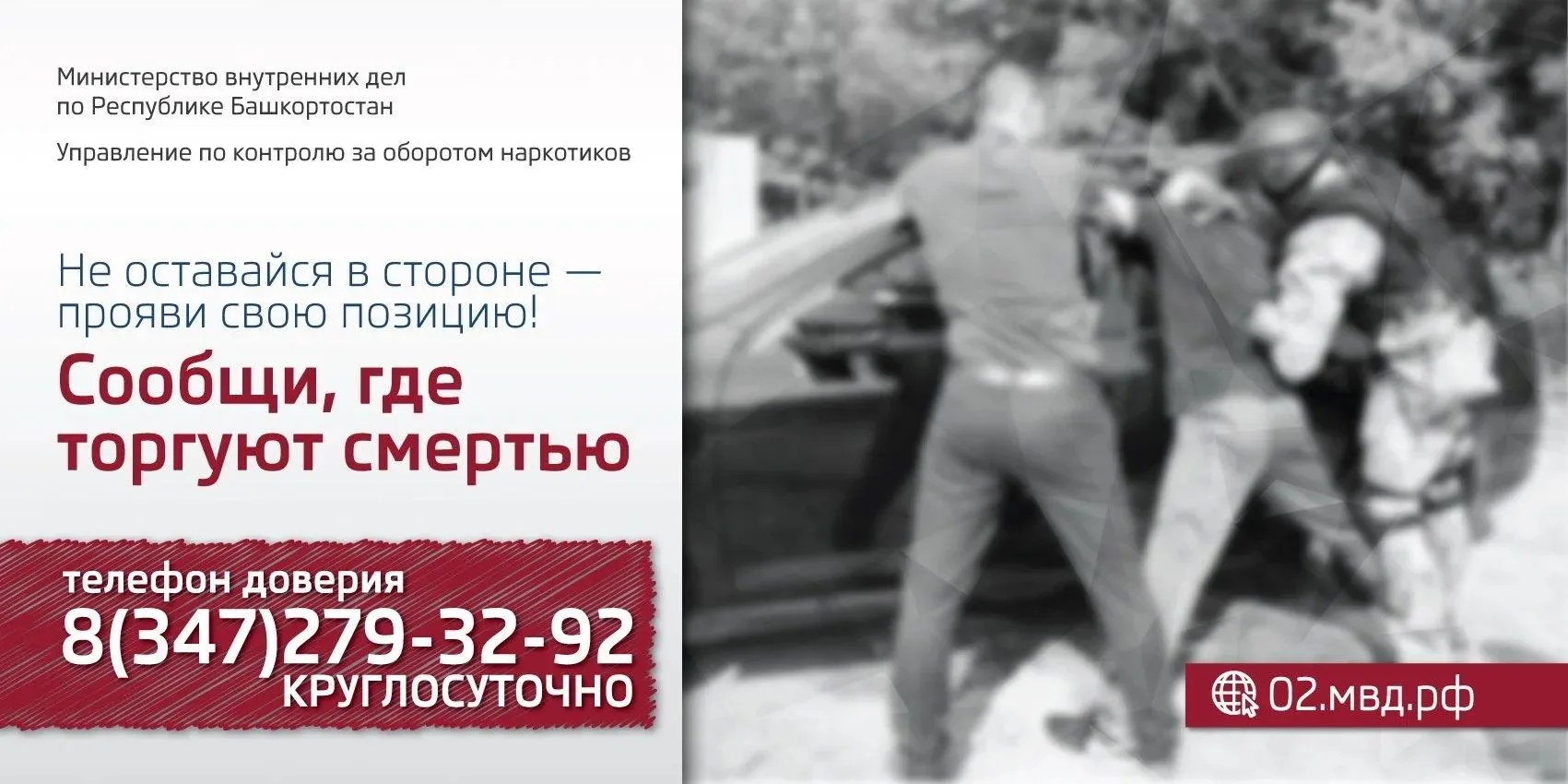 ⚡️ С 21 сентября по 2 октября 2026 года в республике пройдет второй этап масштабной Все...