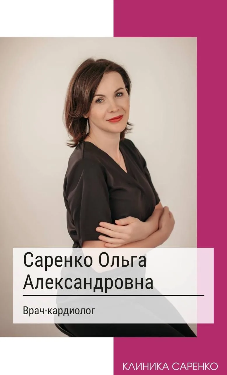 Уважаемые пациенты! ⚡️Отличная новость  ⚡️ 18 апреля в субботу есть возможность  в один...
