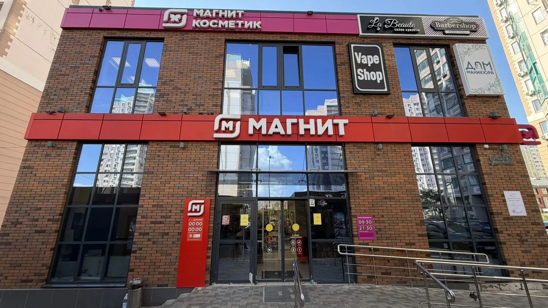 Дорогие соседи!