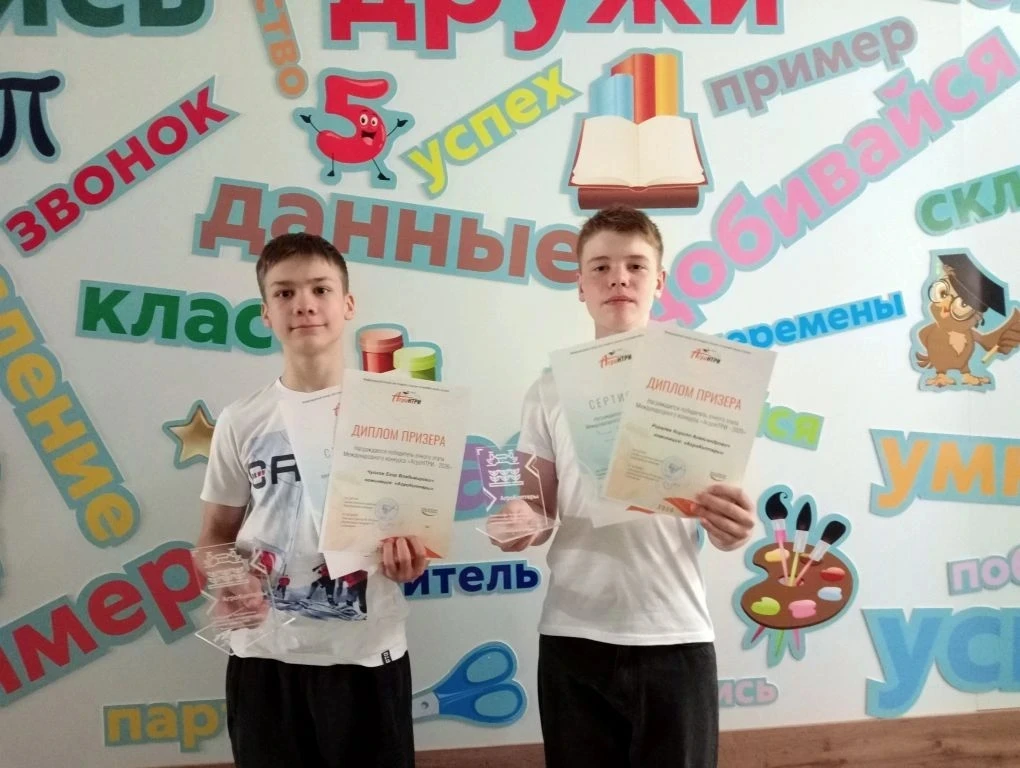 27 и 29 мая 2026 года на базе детского технопарка «Кванториум» и Центра VR/AR и агроробототехники Ва