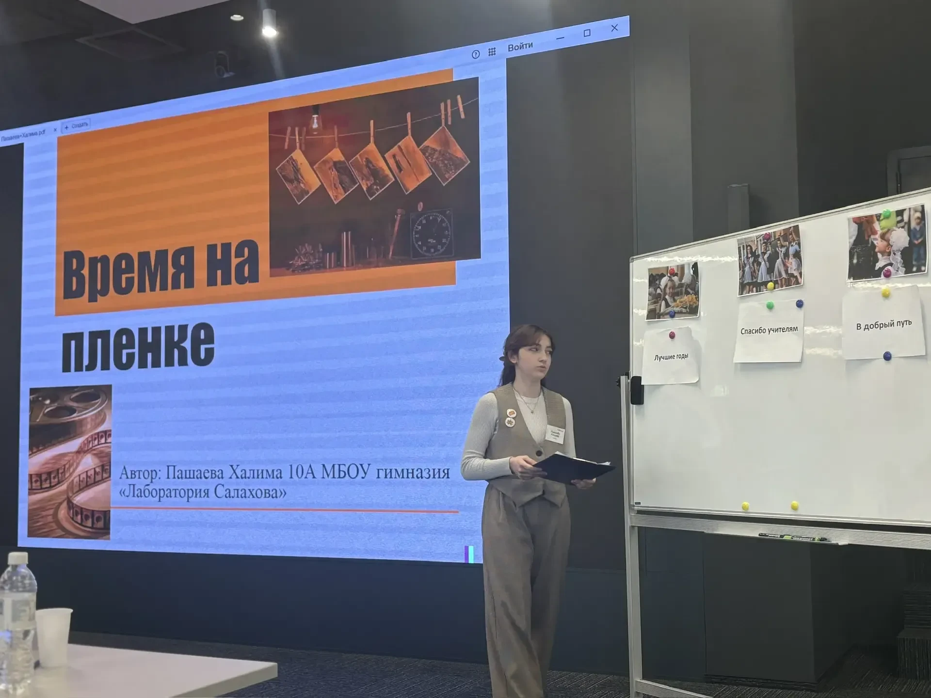 🌟Поздравляем гимназистку 10 «А» класса, Пашаеву Халиму, с блестящим выступлением на конкурсе «Ученик