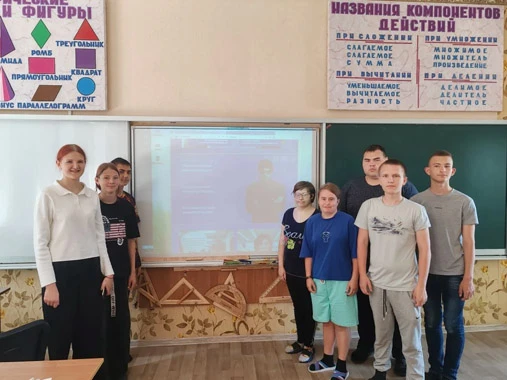 Разговоры о безопасности