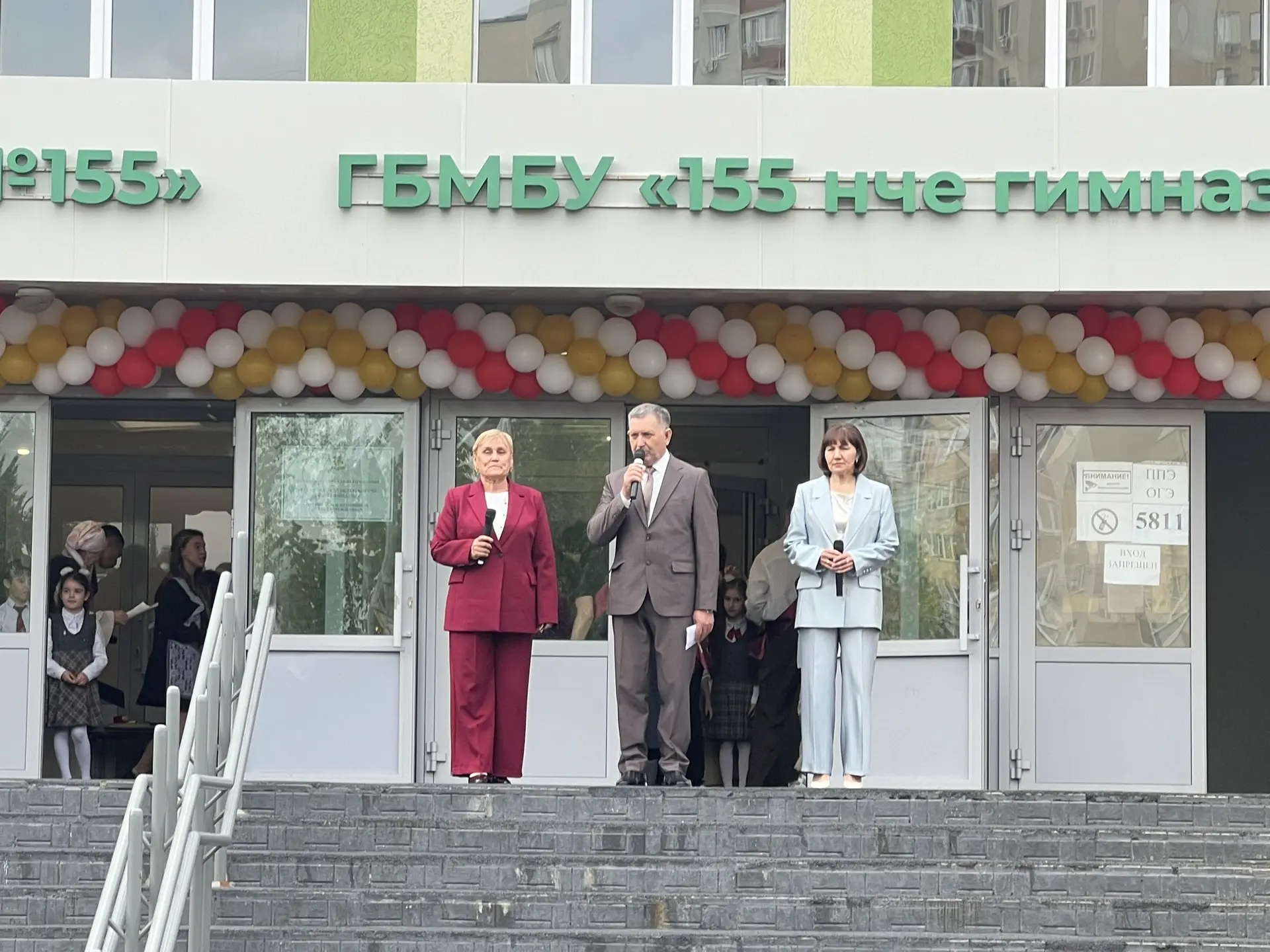 🔔Сегодня у наших одиннадцатиклассников прозвенел последний звонок. Грустно и радостно одновременно. 