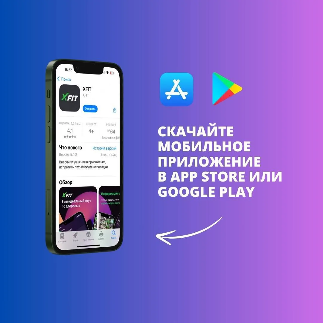 Как приобрести абонемент?