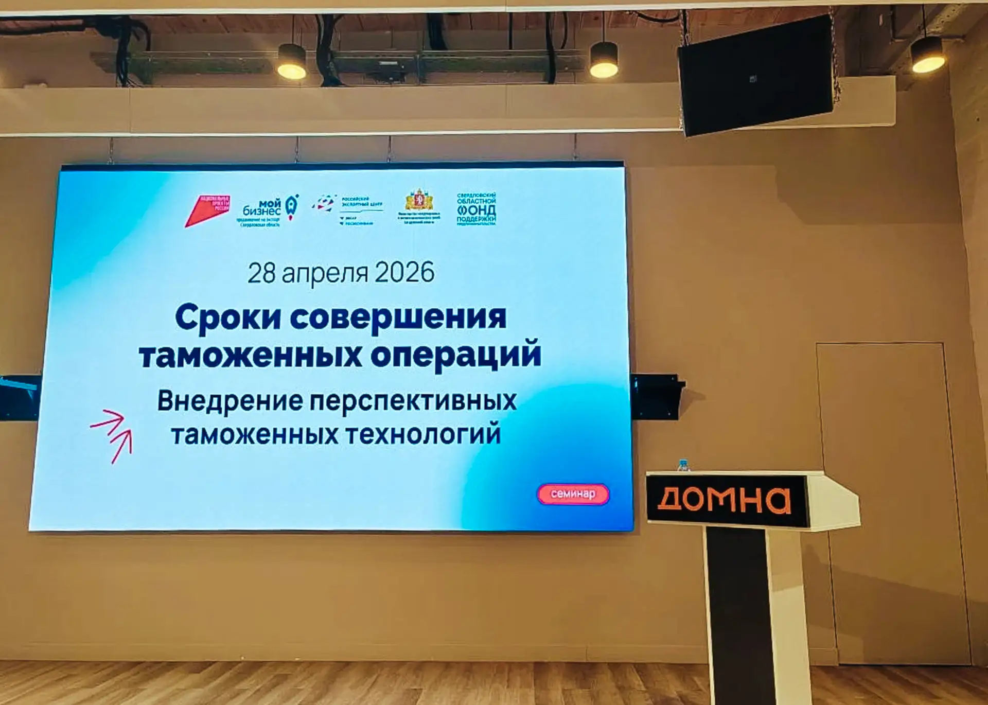 Режкабель развивает экспортную экспертизу
