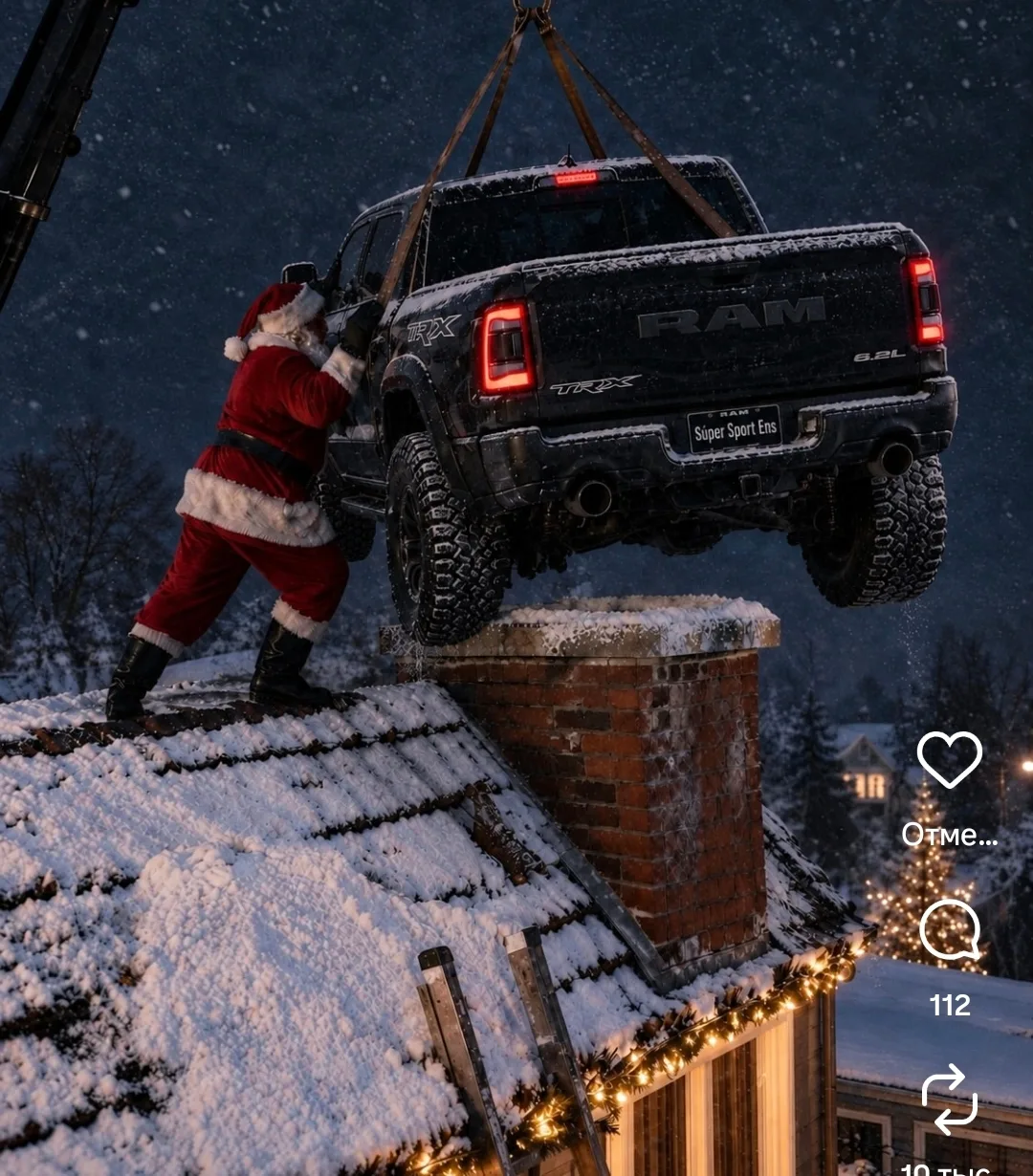 А скоро новый год 🌲❄️