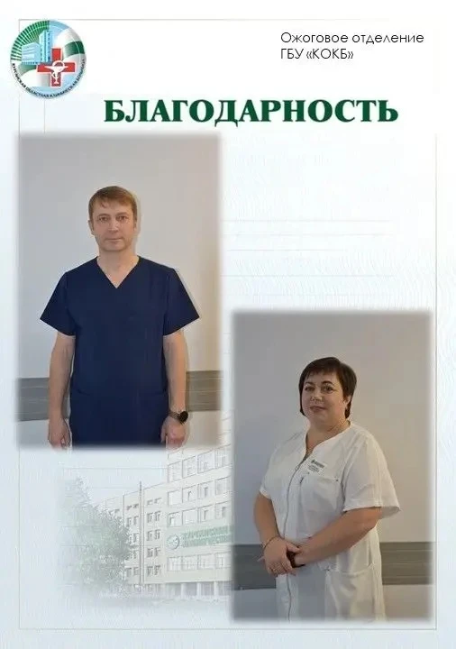 🎶 Когда благодарность звучит музыкой...