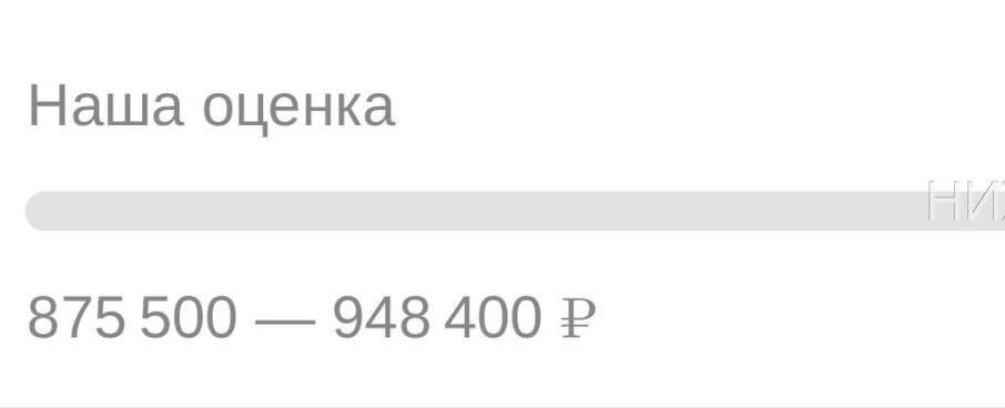 ☝️АВИТО ОЦЕНКА БМВ Х5 🤯
