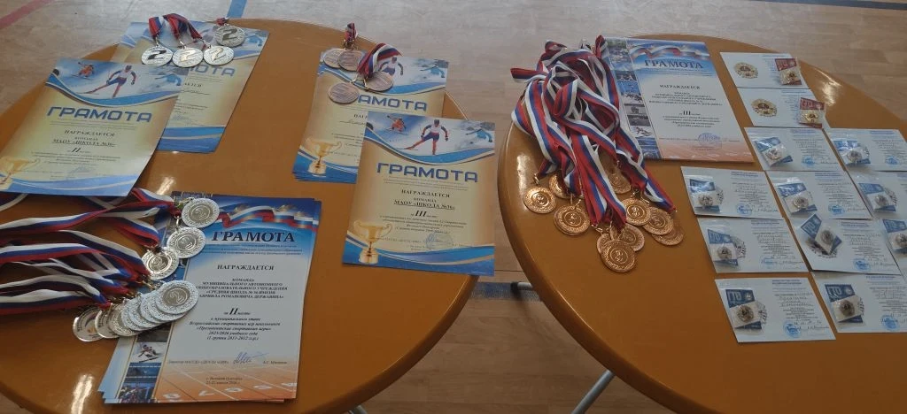 🏆 Быстрее, выше, сильнее! Вчера #Родная36 чествовала своих спортсменов!   Ребята в течение учебного 
