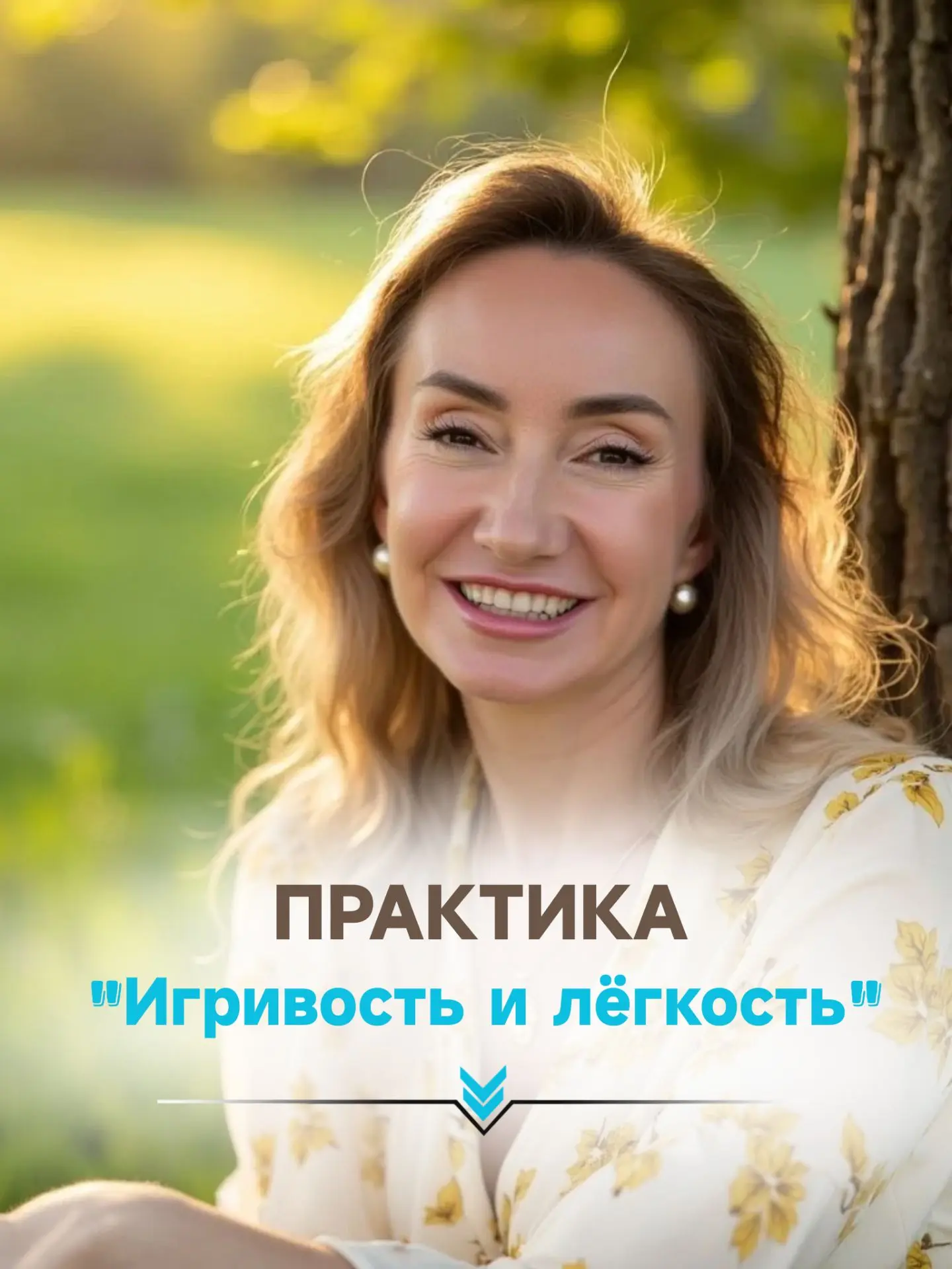 🌍 Представьте, что весь мир - это огромная детская площадка.