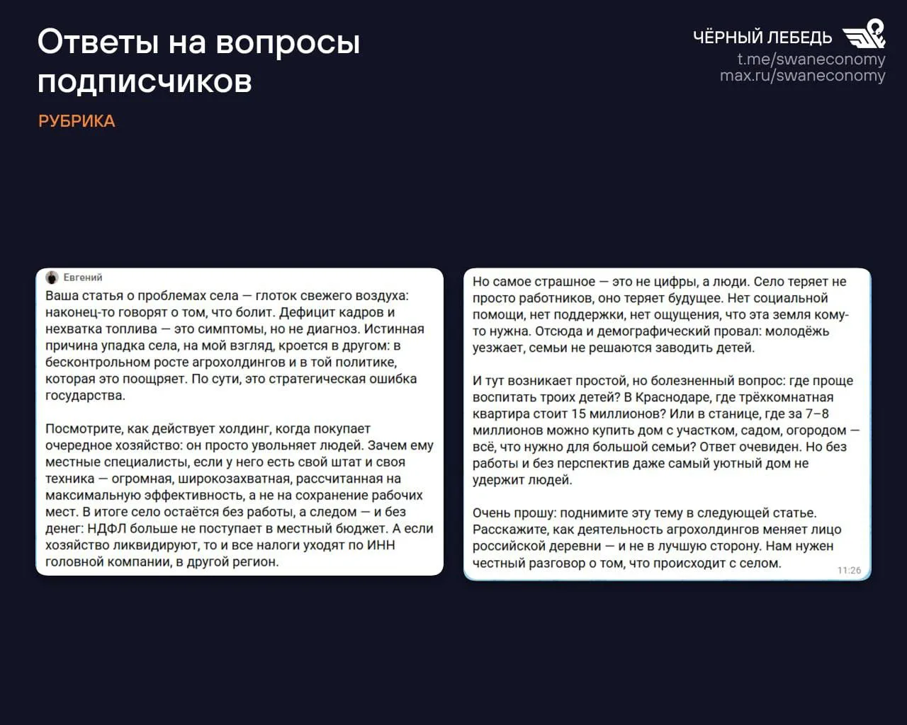 Путин — про снижение инфляции, а в ЦБ говорят о «неизменности» логики регулятора