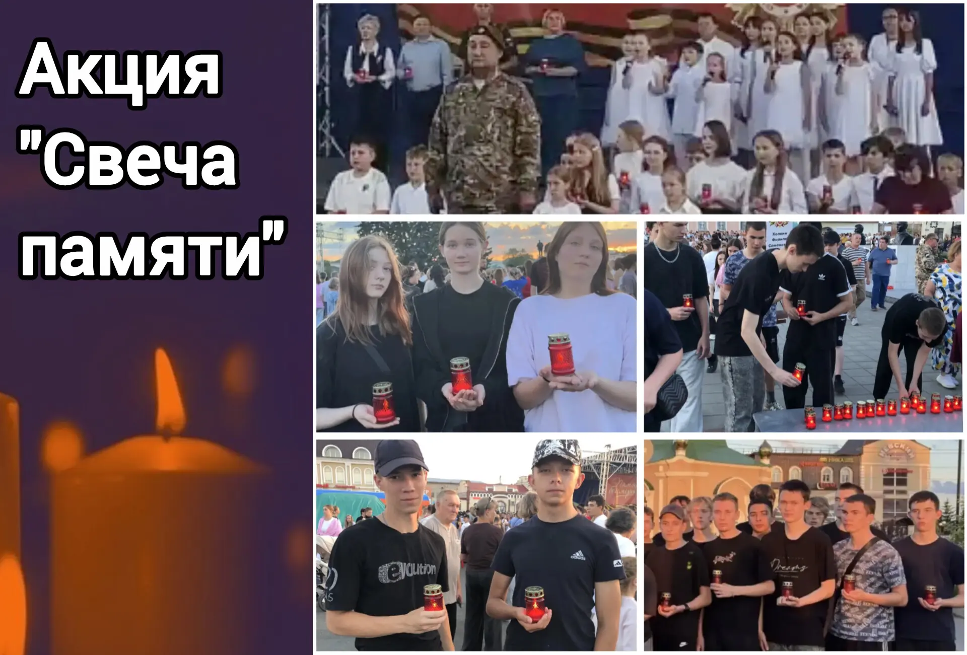 🕯22 июня в России — День памяти и скорби. В этот день в 1941 году началась Великая Отечественная во