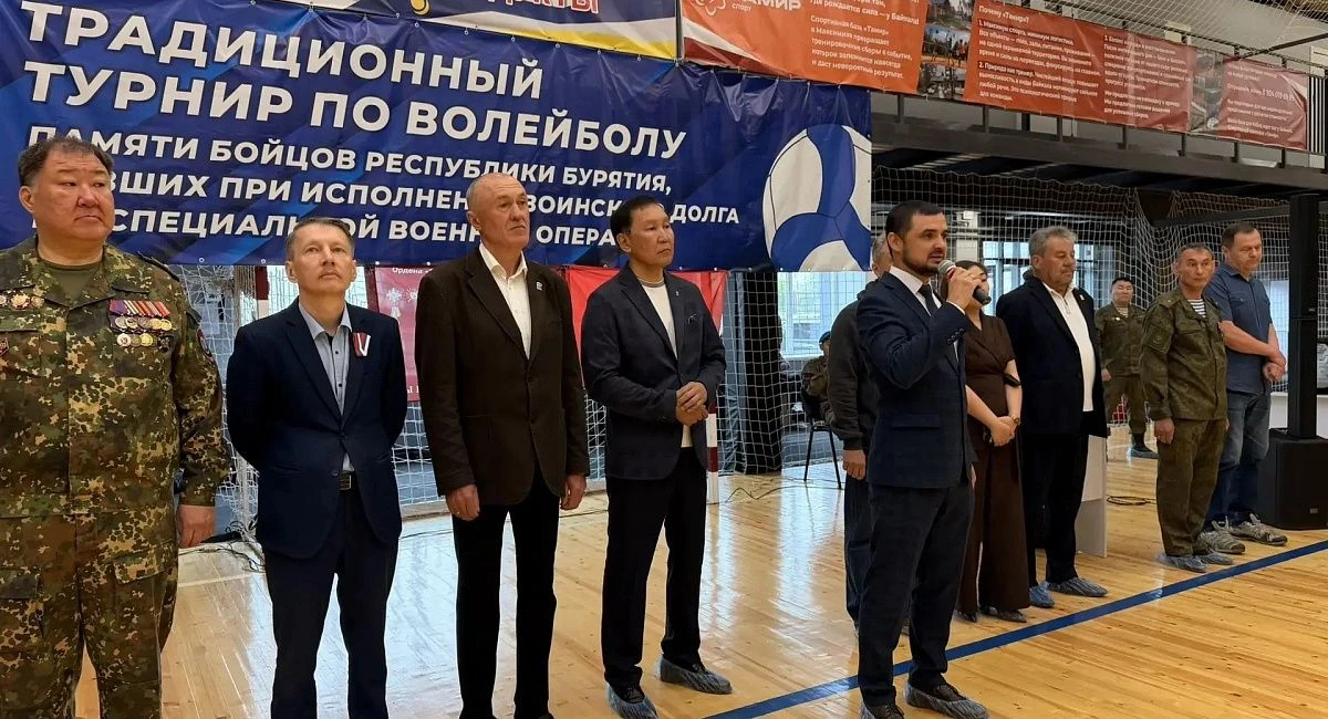В Бурятии проходит турнир по волейболу памяти погибших воинов СВО

Сегодня, в День 360-летия Улан-Уд