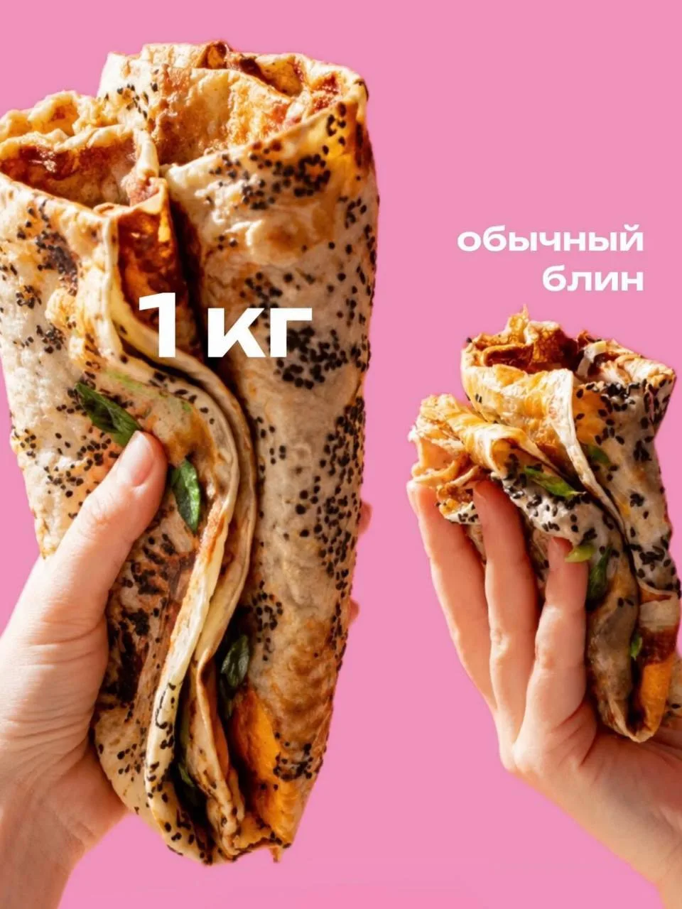 Съесть килограммовый китайский блин за 8 минут и не заплатить? 🥞