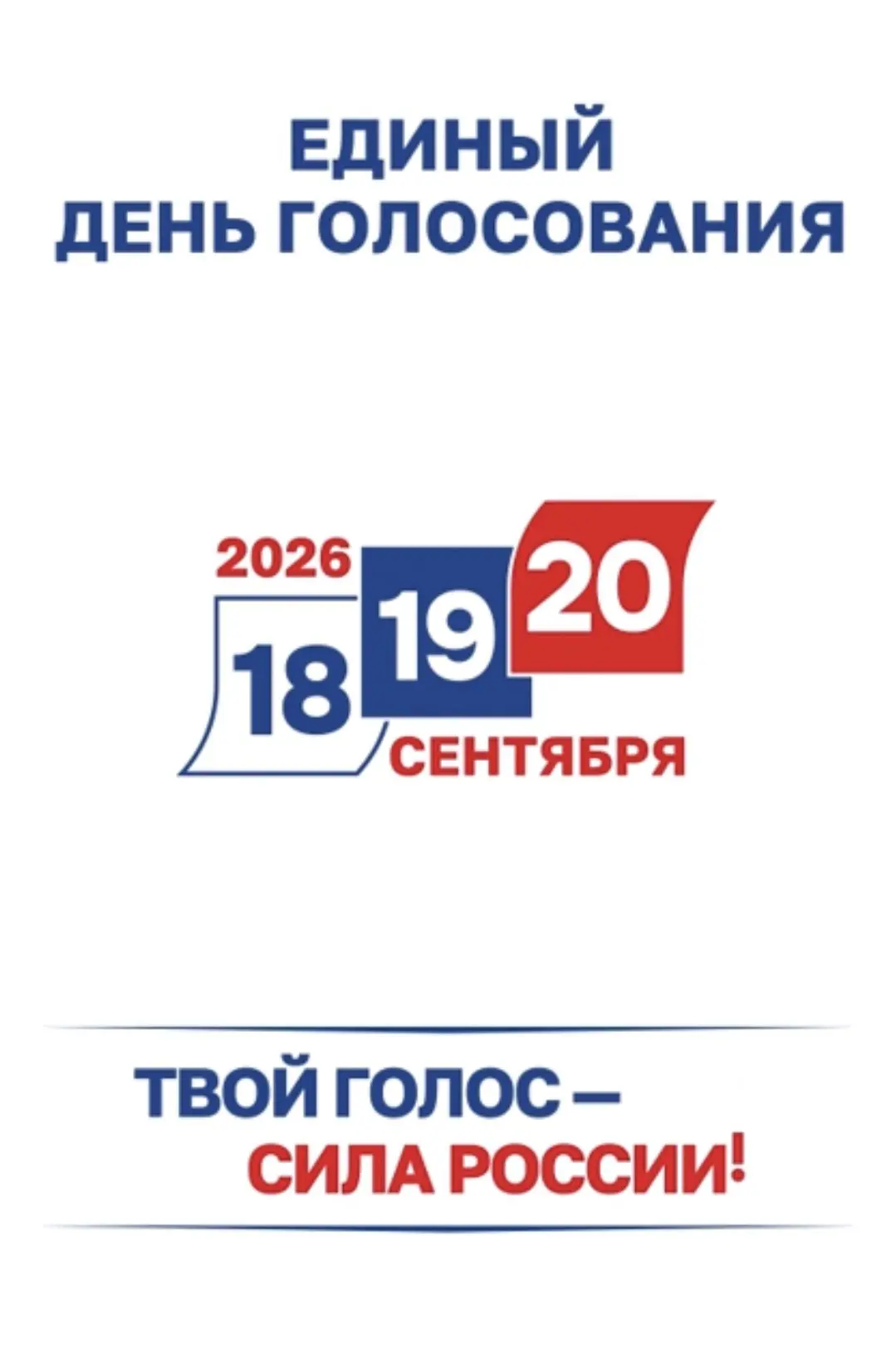 Уважаемые родители❗️