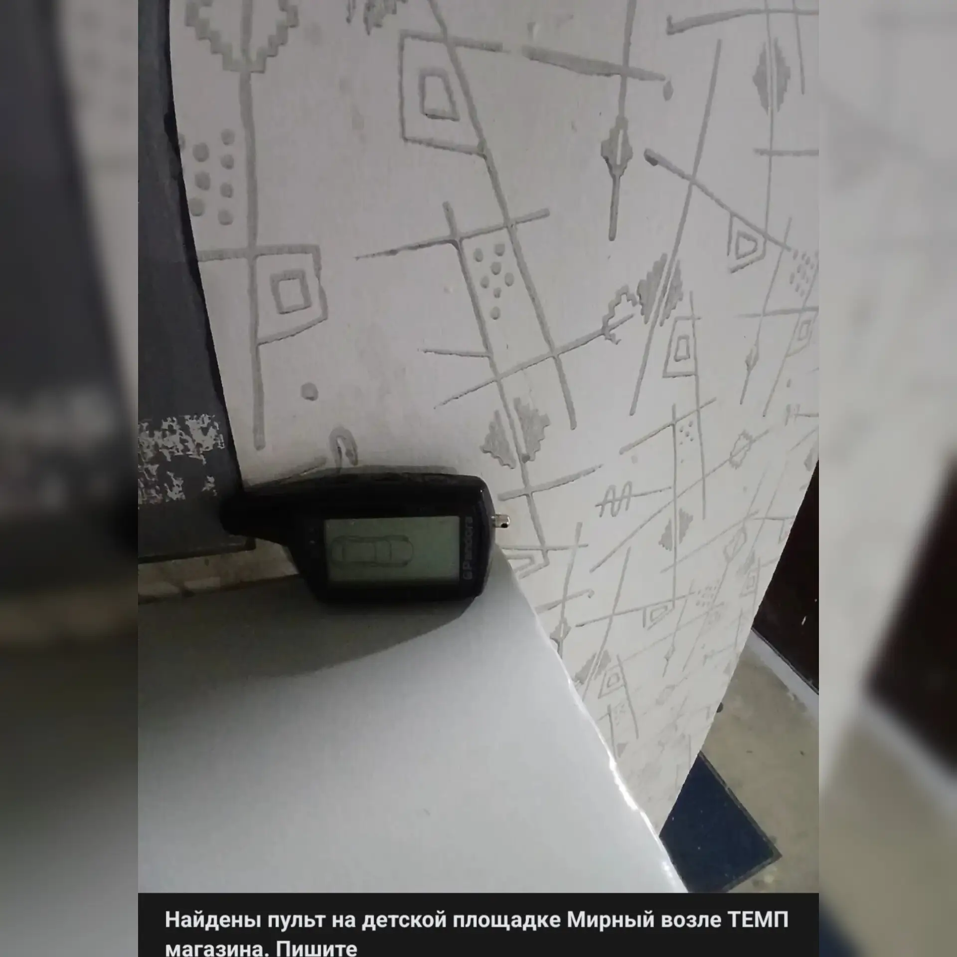 https://vk.ru/wall-2173400_38115