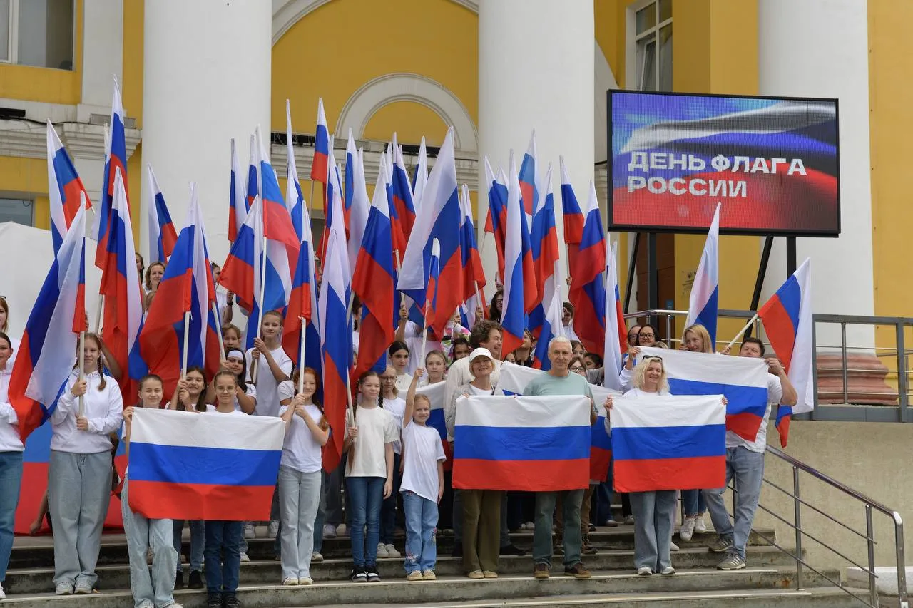 С Днём Государственного флага России!