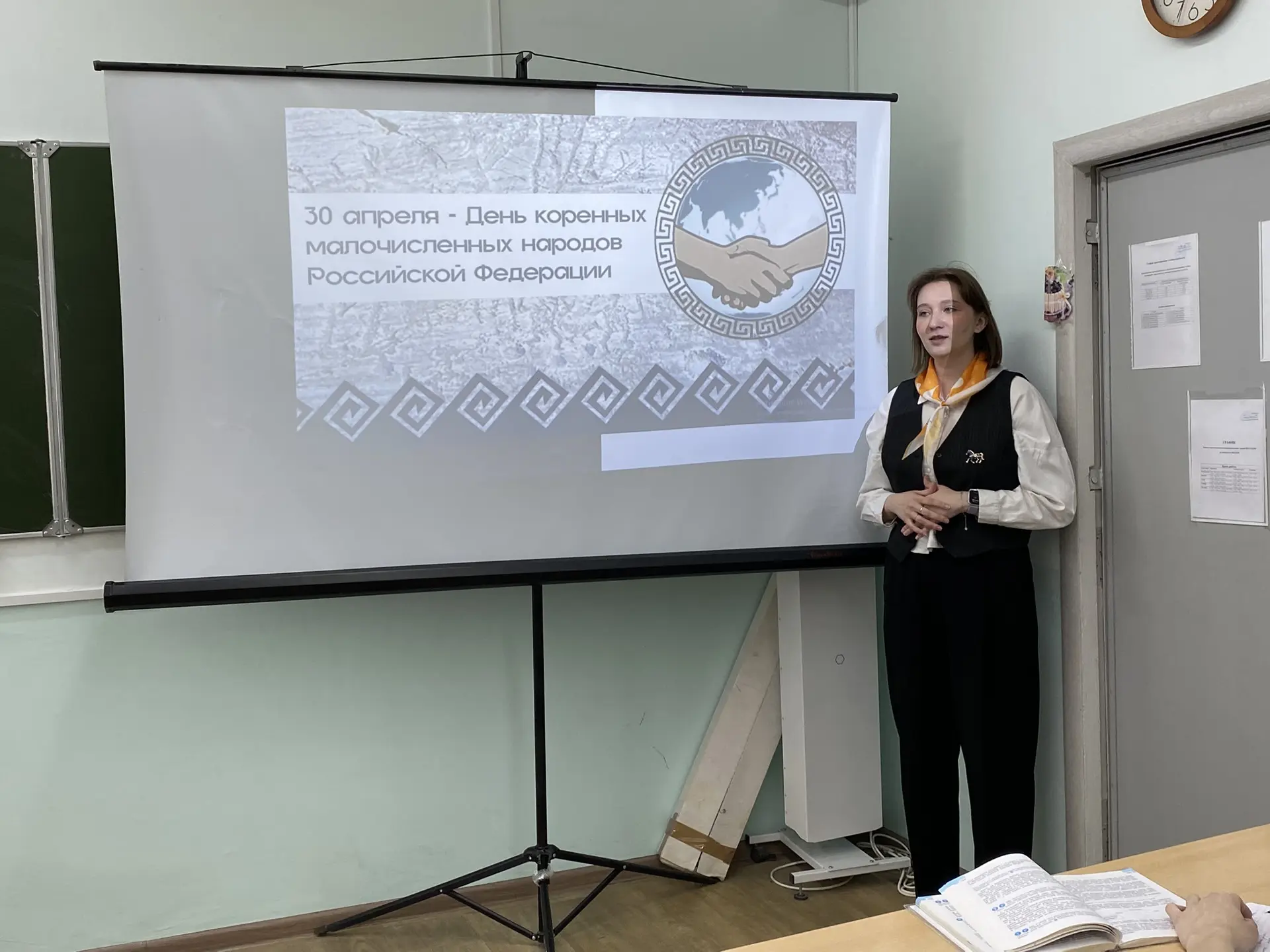 🌍 Сегодня в 8в классе прошёл увлекательный классный час на тему «День коренных малочисленных народов