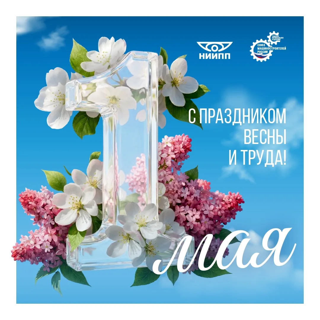 Дорогие друзья!