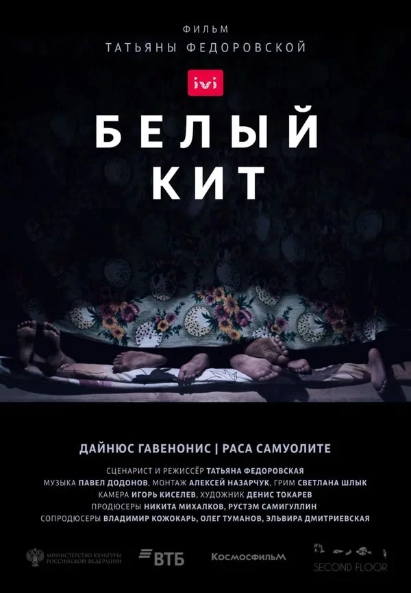 Ребята, кино на вечер
