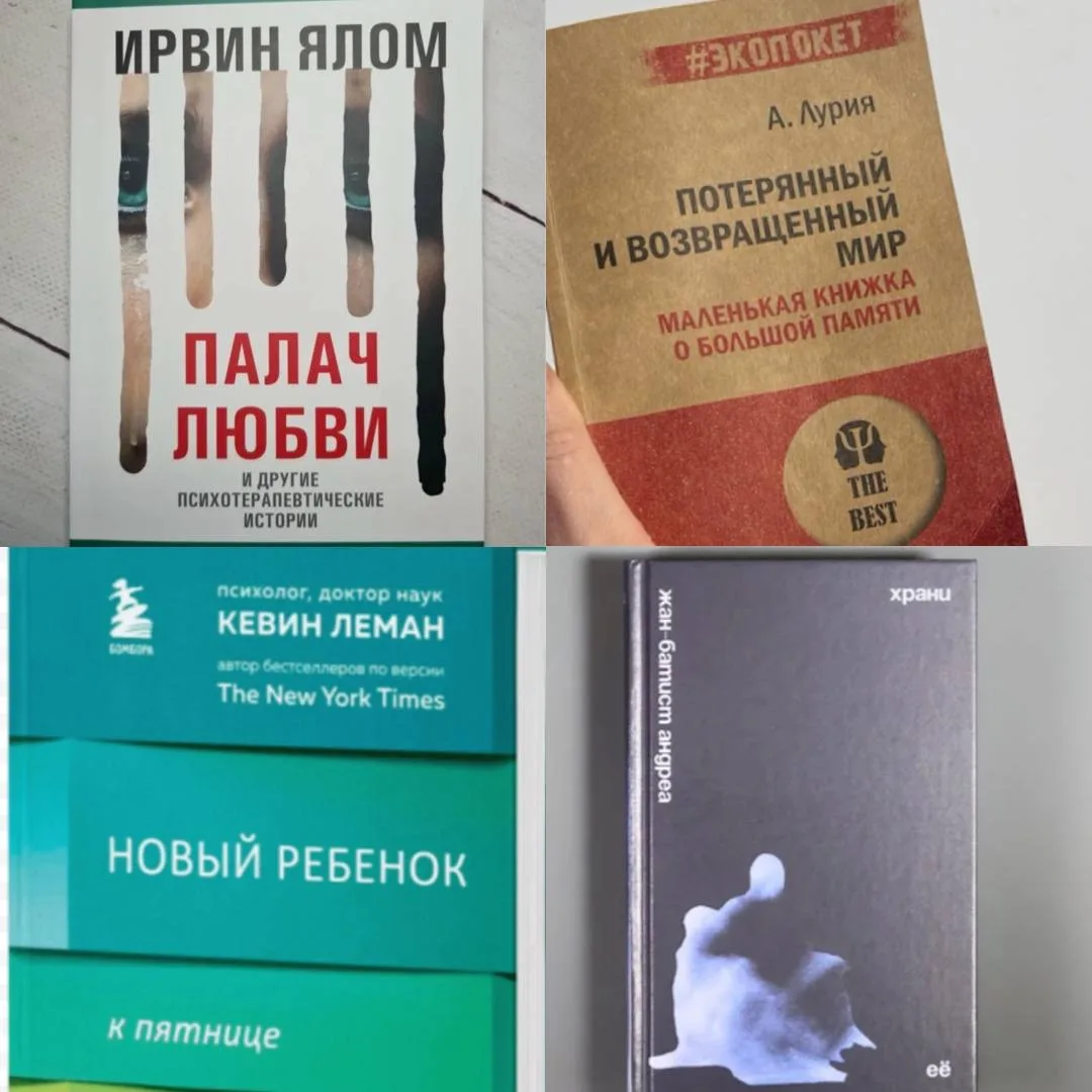 2 книги в месяц, продолжаю.