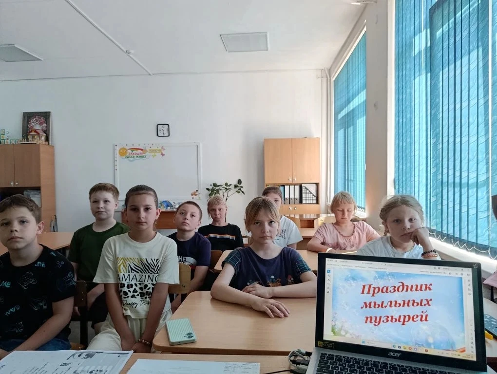 Угадайте, что было сегодня на «Безопасном лете»? 🎉

Подсказка: это хрупкое, переливается всеми цвет