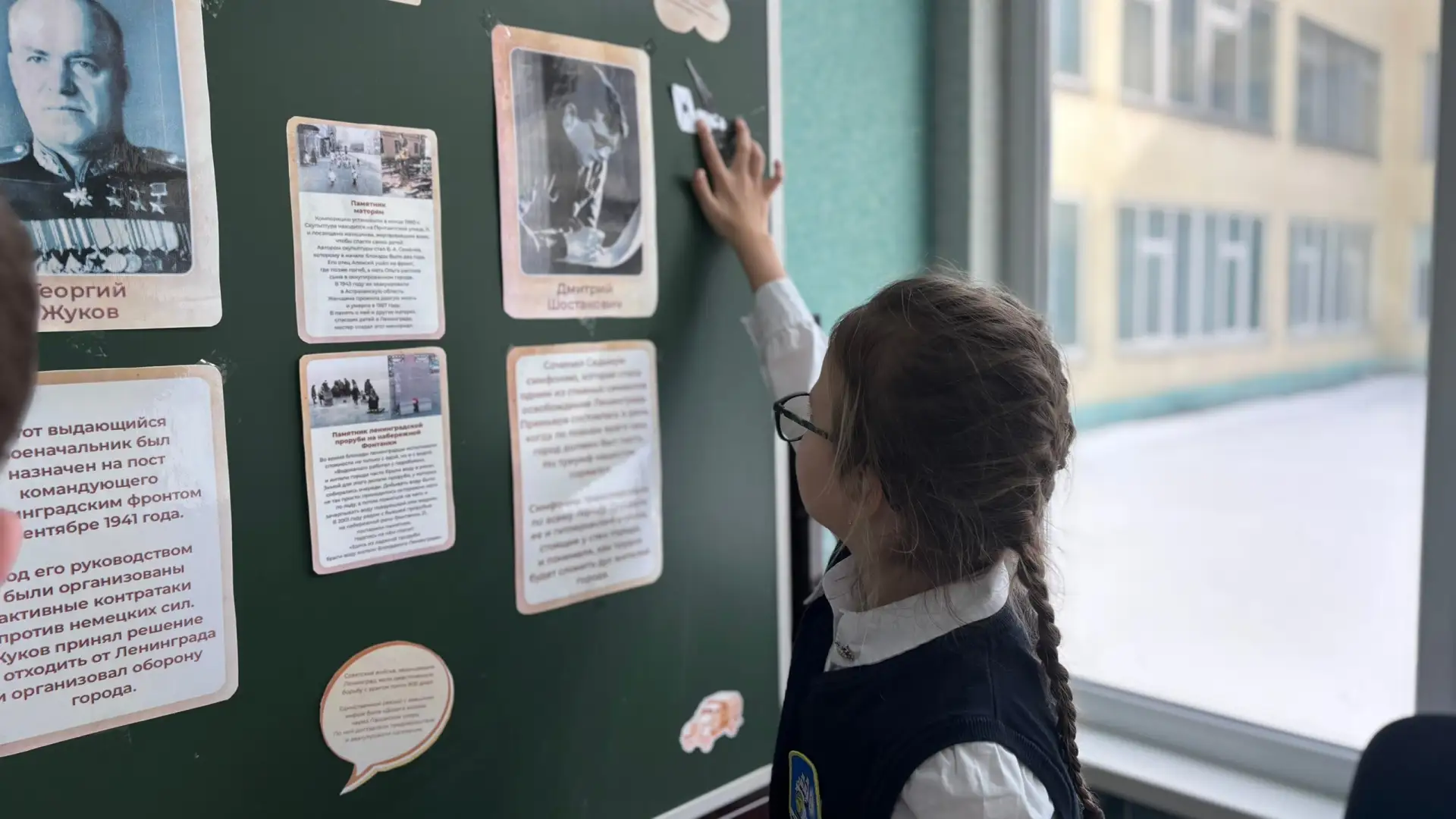 День памяти: в нашей школе прошли мероприятия, посвящённые снятию блокады Ленинграда 27 января — осо
