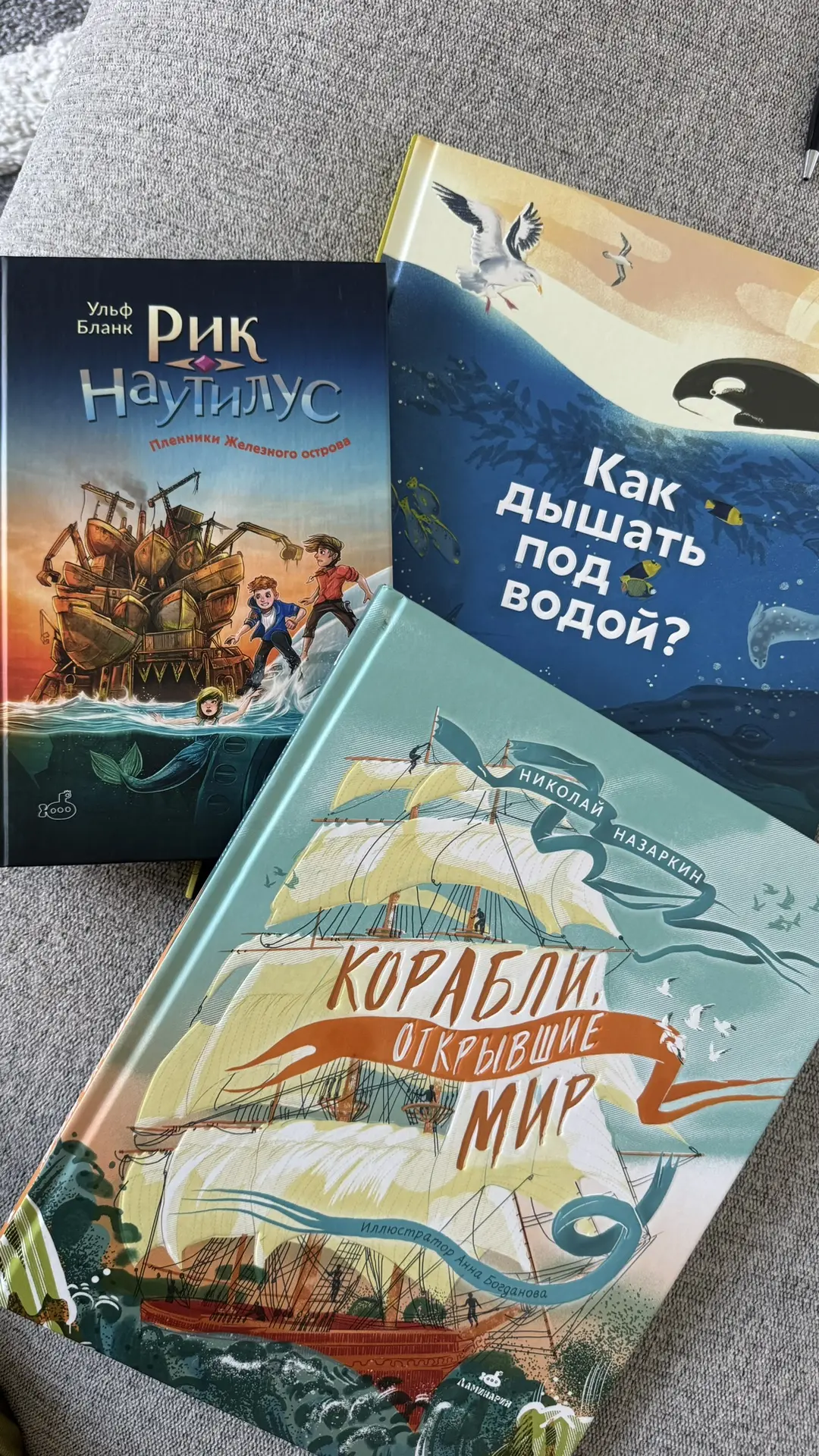 Какие книги выбирать для детей 7-10 лет

Обещала порадовать вас книгами для учеников начальной школы