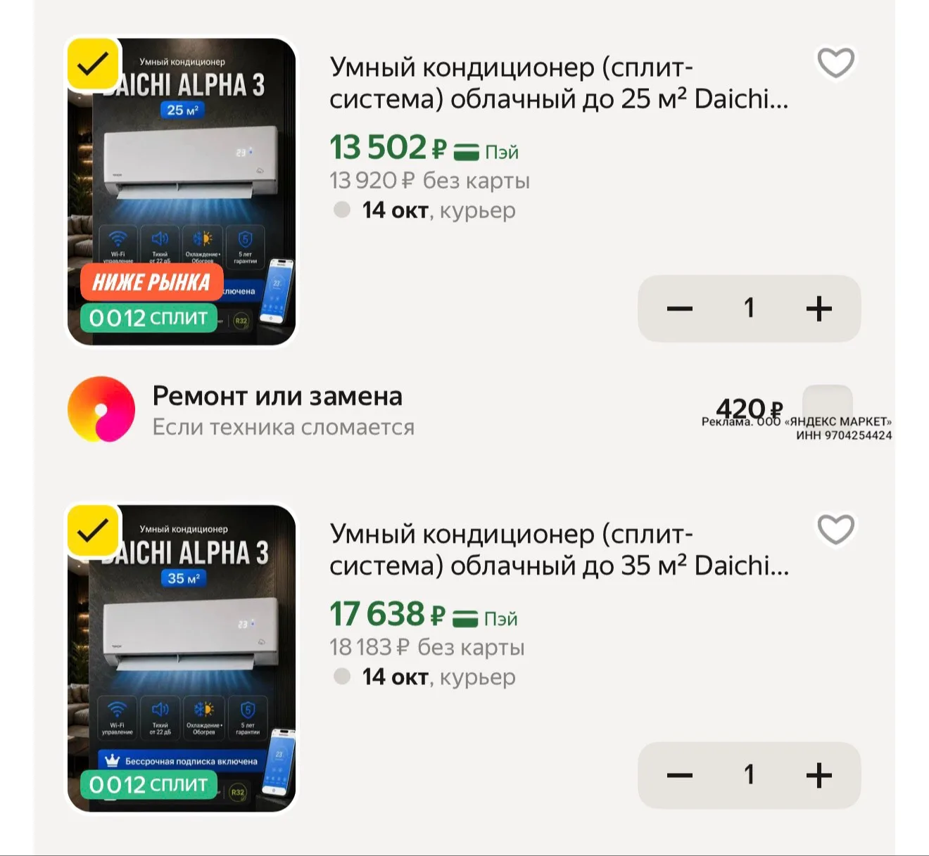 https://market.yandex.ru/cc/BEBwHu?erid=5jtCeReNx12oak2qzZSuBpw