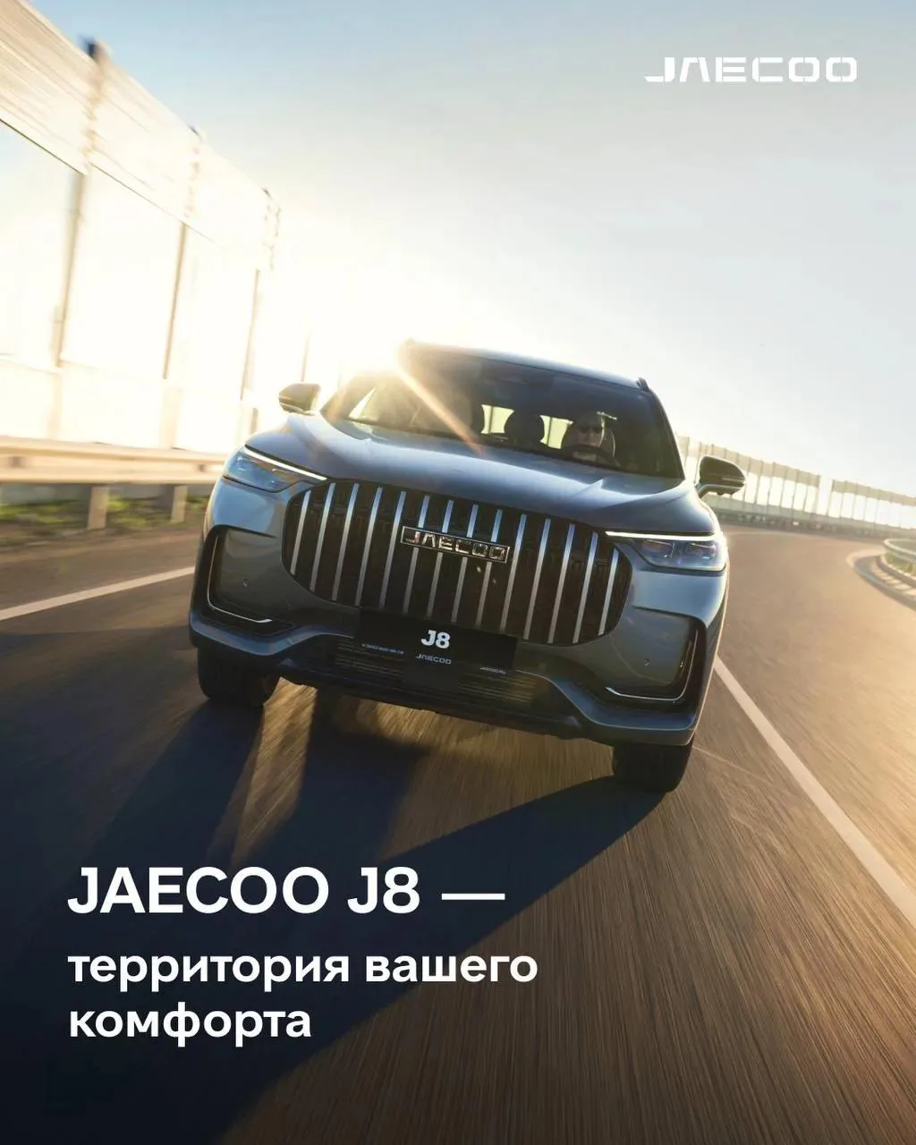 Настоящий комфорт — это когда все заботы остаются за пределами салона автомобиля 💫