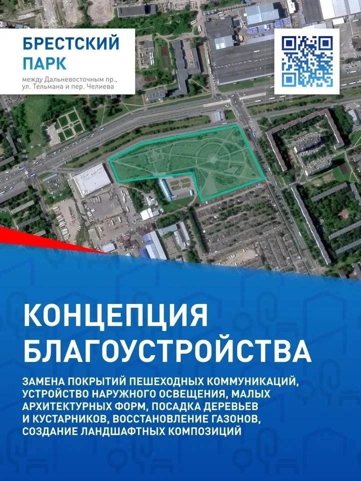 С 21 апреля по 12 июня в рамках федерального проекта «Формирование комфортной городской среды» прохо