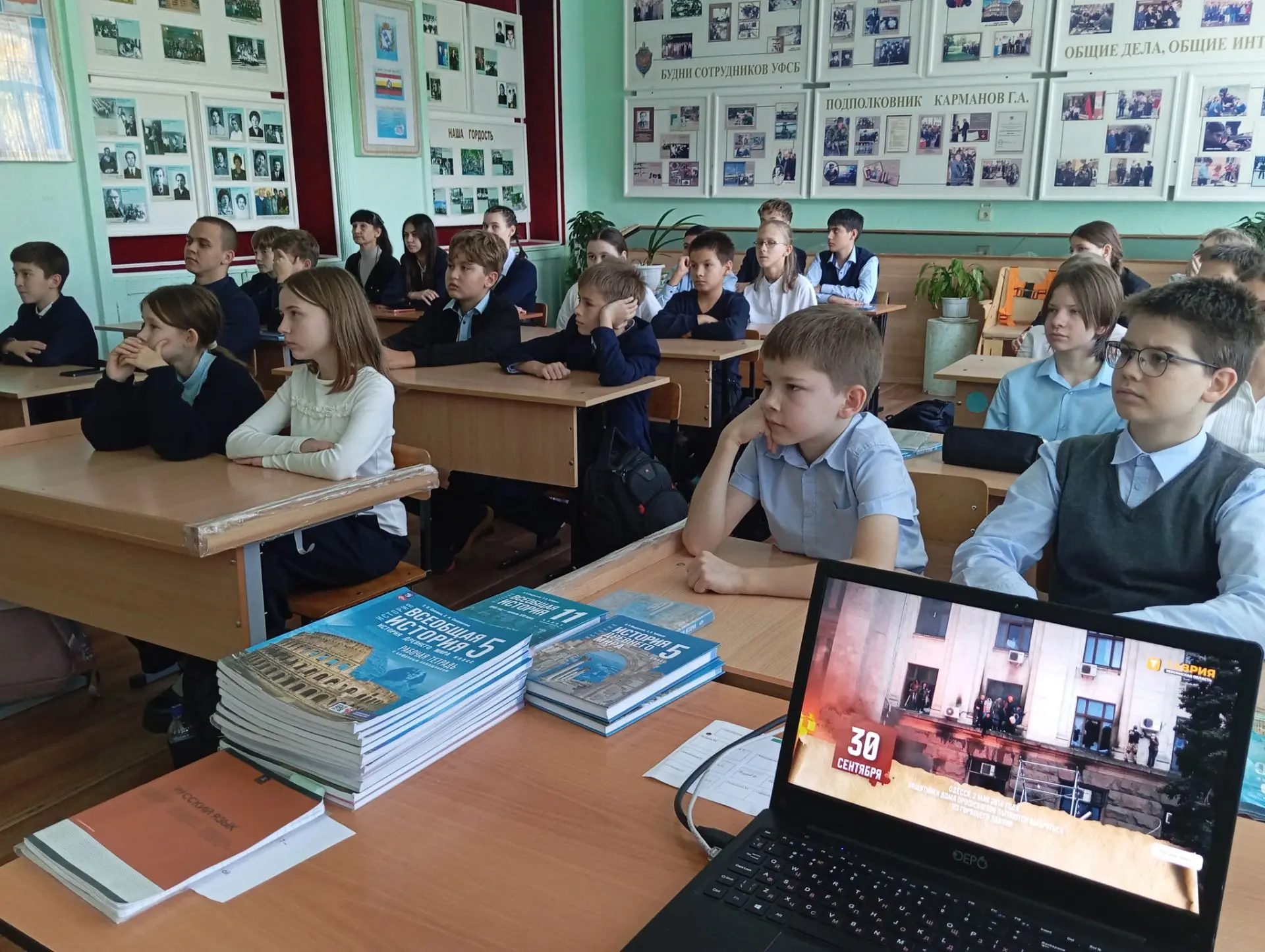 Сегодня для обучающихся 5-11 классов состоялось мероприятие, посвященное  Дню воссоедин...