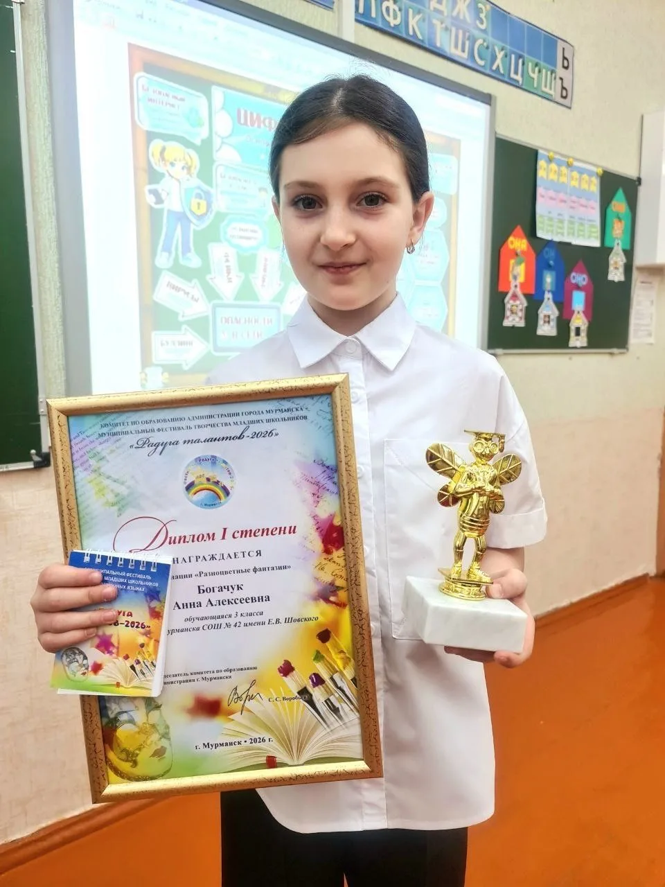 🏆Поздравляем победителей и призёров муниципального фестиваля творчества младших школьн...