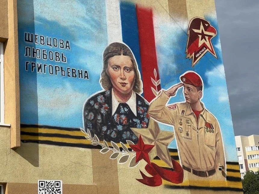 Цифра дня: 94