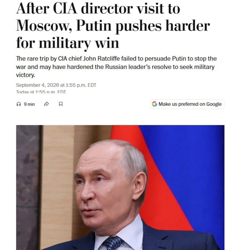 Медиа публикации