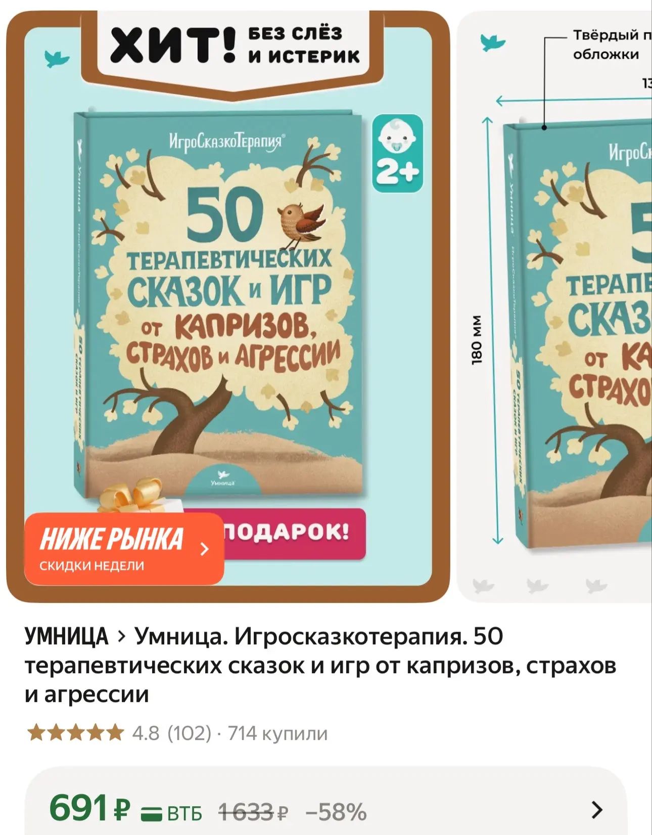 Это полезно ❗️