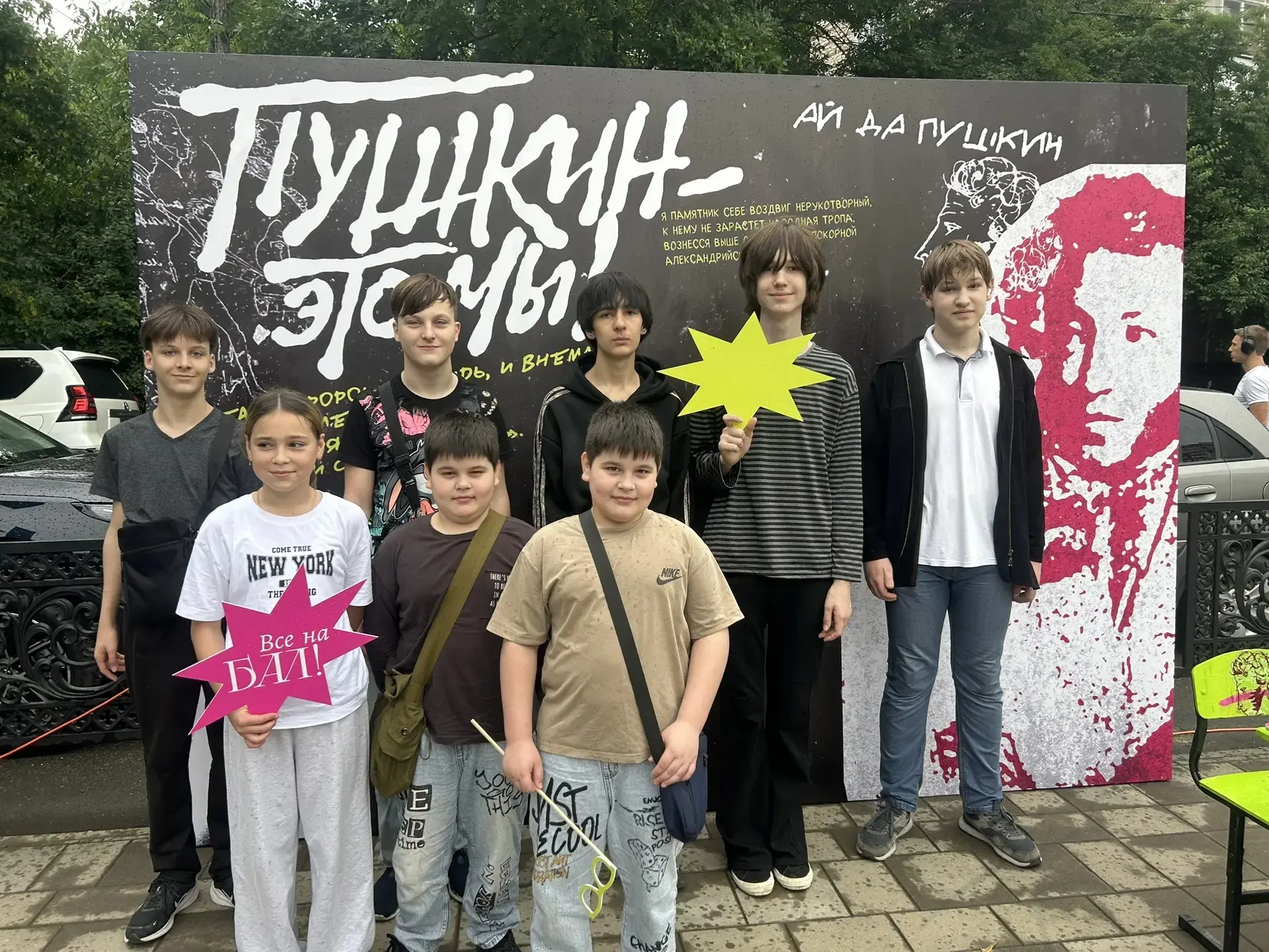🌤️ Погода не помеха — День России начинается