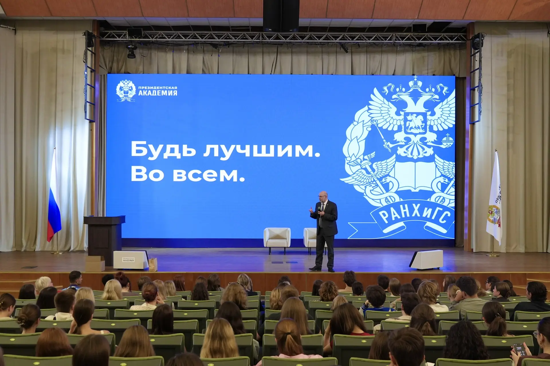🧡 Дни ориентиров: знакомство с ИГСУ