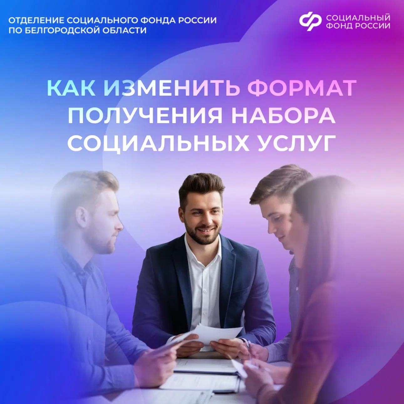 🌅 Доброе утро, друзья!