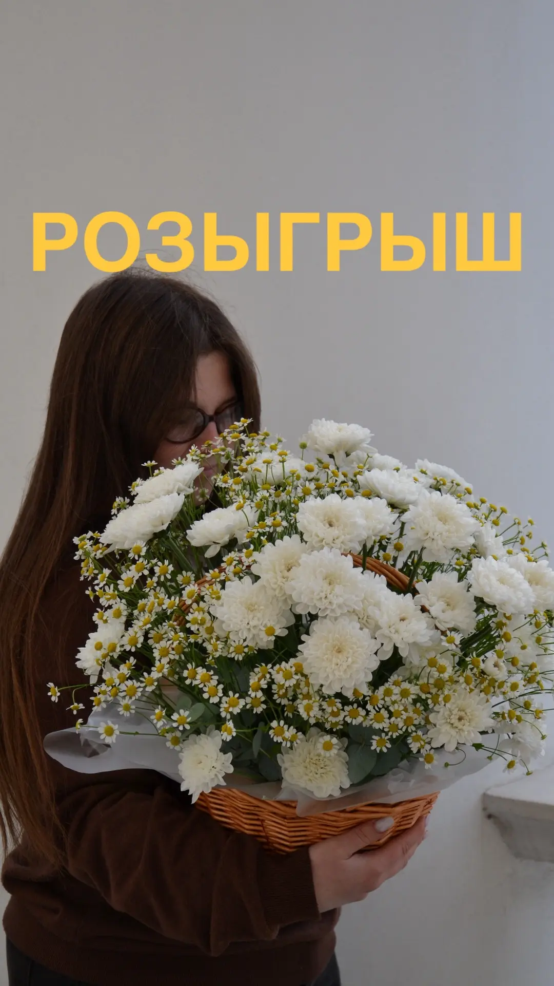 Друзья, у нас розыгрыш! 🌟