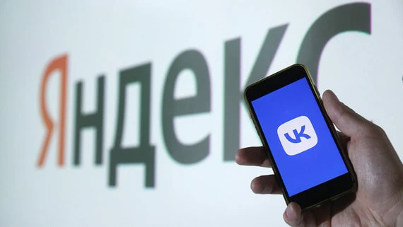 VK и "Яндекс" готовят корпоративный альянс