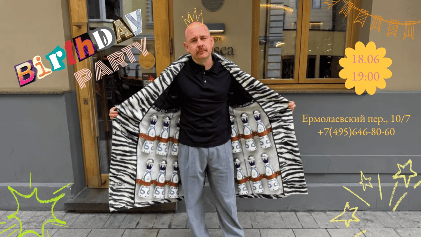 Наконец самая горячая новость! Сегодня, 18 июня в 19-00 в мексиканском ресторане Sangre Fresca на Па