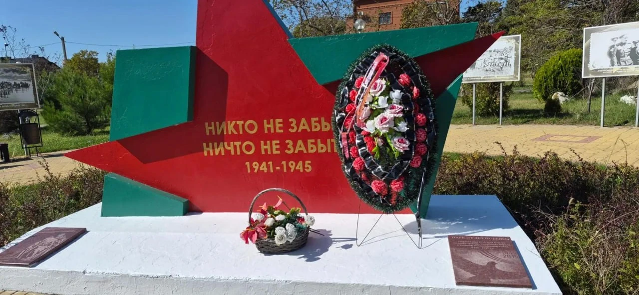 На Тонком мысе обновили памятный знак «Звезда»